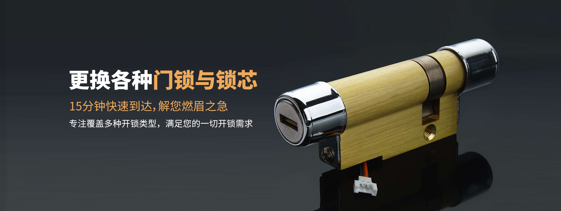 清远清城区banner03
