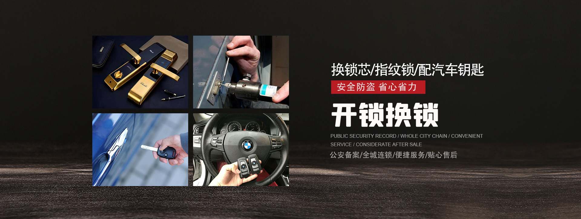 清远清城区banner01