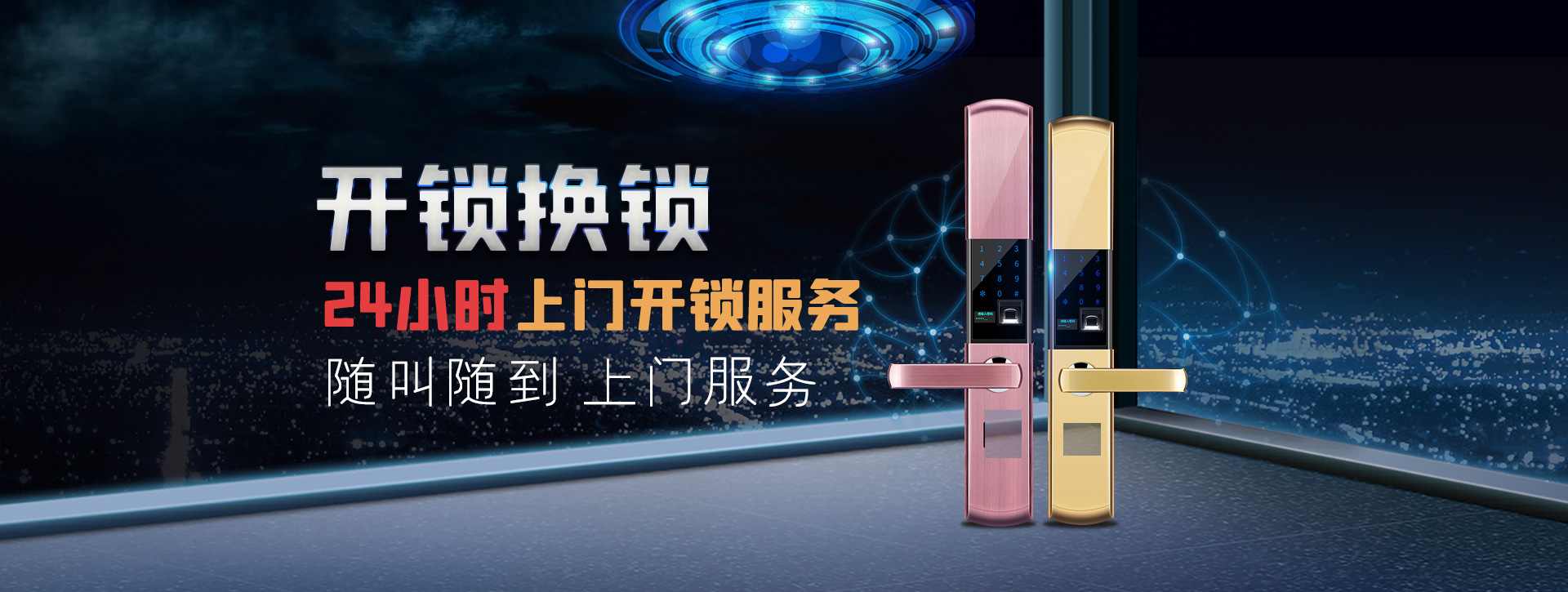 清远清城区banner02